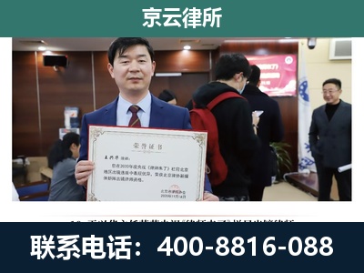 鞍山-企业厂房拆迁律师