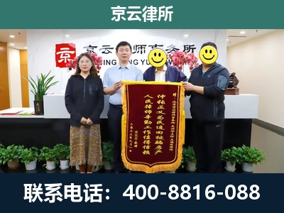 鞍山-企业拆迁律师