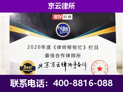 鞍山-养殖场征收律师